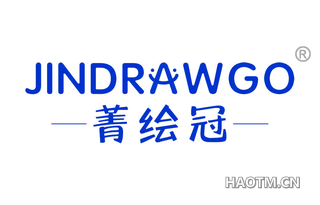 菁绘冠 JINDRAWGO