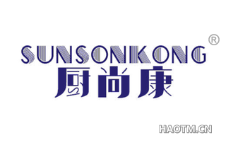 厨尚康 SUNSONKONG