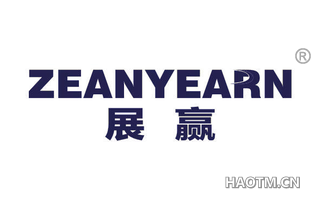 展赢 ZEANYEARN