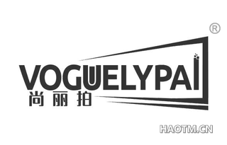 尚丽拍 VOGUELYPAI