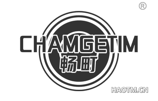 畅町 CHAMGETIM