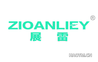 展雷 ZIOANLIEY