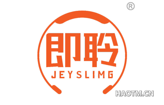 即聆 JEYSLIMG