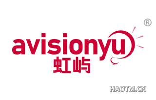 虹屿 AVISIONYU