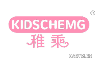 稚乘 KIDSCHEMG