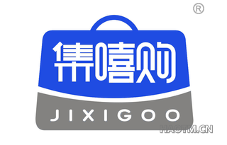 集嘻购 JIXIGOO