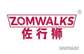 佐行狮 ZOMWALKS