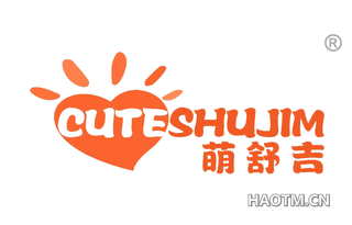 萌舒吉 CUTESHUJIM