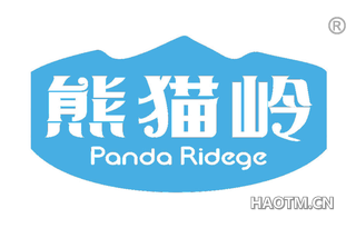熊猫岭 PANDA RIDEGE