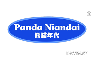 熊猫年代 PANDA NIANDAI