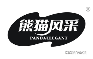 熊猫风采 PANDAELEGANT