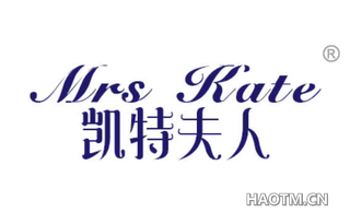 凯特夫人 MRS KATE