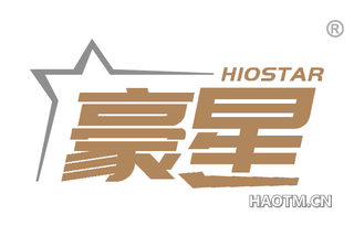 豪星 HIOSTAR