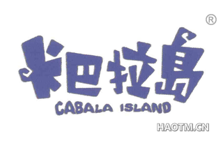 卡巴拉岛 CABALA ISLAND