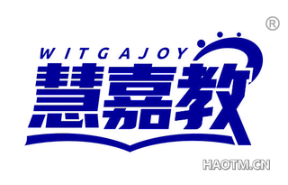 慧嘉教 WITGAJOY