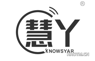 慧丫 KNOWSYAR