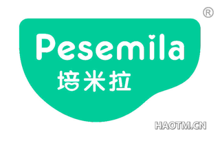 培米拉 PESEMILA