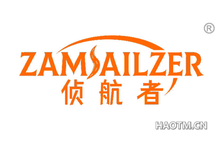 侦航者 ZAMSAILZER