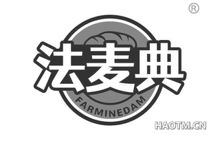 法麦典 FARMINEDAM