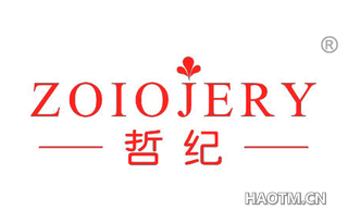 哲纪 ZOIOJERY