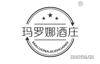 玛罗娜酒庄 