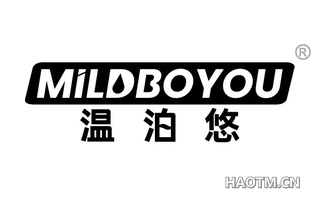 温泊悠 MILDBOYOU