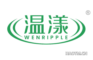 温漾 WENRIPPLE