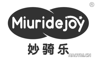 妙骑乐 MIURIDEJOY