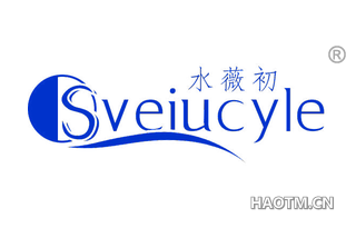 水薇初 SVEIUCYLE