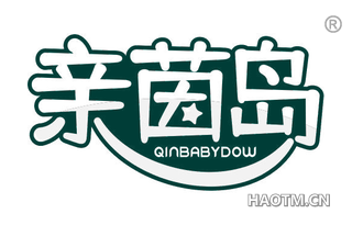 亲茵岛 QINBABYDOW