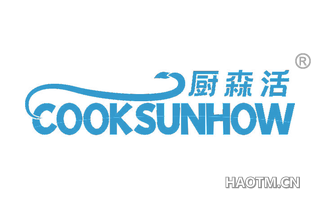 厨森活 COOKSUNHOW