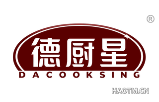 德厨星 DACOOKSING