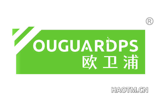 欧卫浦 OUGUARDPS