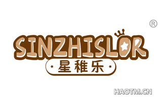 星稚乐 SINZHISLOR