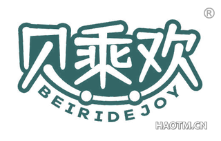 贝乘欢 BEIRIDEJOY