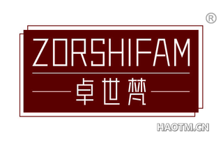 卓世梵 ZORSHIFAM