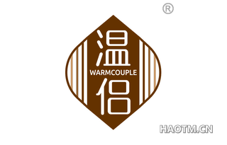 温侣 WARMCOUPLE