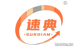 速典 SURDIAM