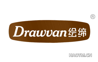 绘缔 DRAWVAN