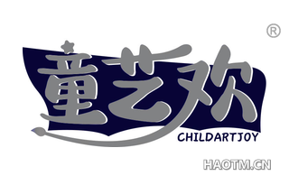 童艺欢 CHILDARTJOY