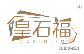 皇石福 TOPSHIFU