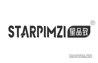 星品致 STARPIMZI