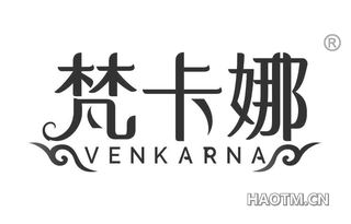 梵卡娜 VENKARNA