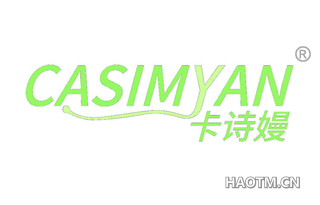 卡诗嫚 CASIMYAN