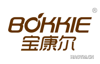 宝康尔 BOKKIE