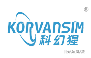 科幻猩 KORVANSIM