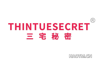 三宅秘密 THINTUESECRET