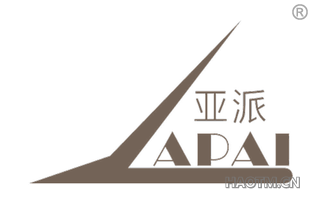 亚派 APAI