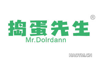 捣蛋先生 MR DOLRDANN