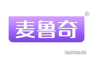 麦鲁奇 